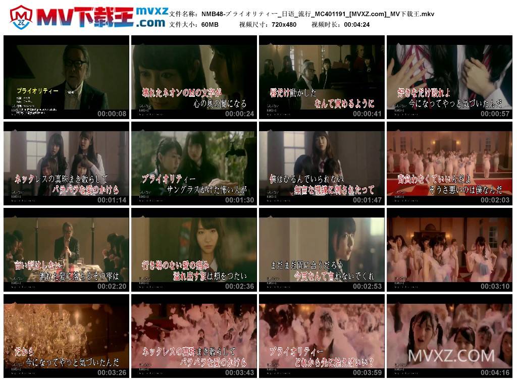 NMB48-プライオリティー_日语_流行_MC401191
